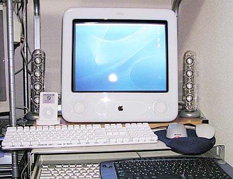 e-Mac 1.25