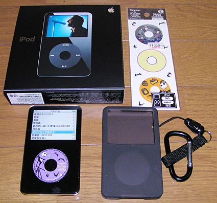 5G iPod Black