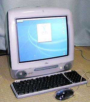 iMac DV Special Edition