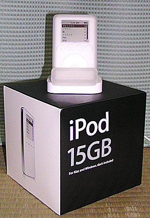 iPod 15G