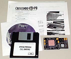 CRESCENDO G3 PB 333MHz/1M